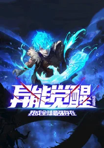 动漫全集墨色千行封面
