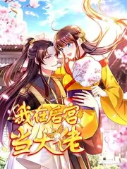 综艺厨房里的旅行海报